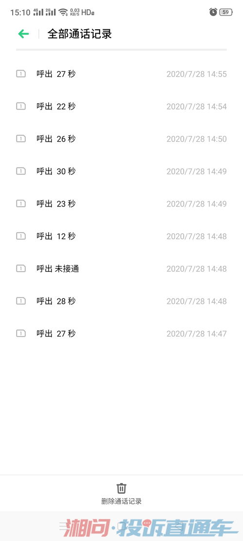 社保12333基層服務軟件及電話永遠接不通 基礎軟件服務的困境與反思