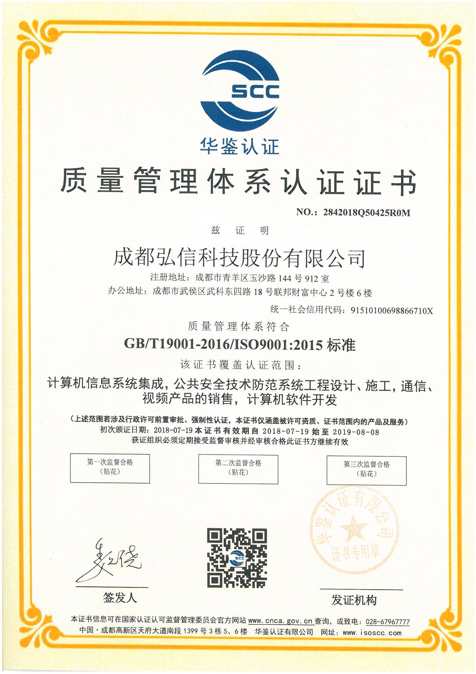 智能物聯(lián)與安防技術(shù) 開啟未來職業(yè)新篇章