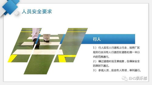 廠內(nèi)交通安全培訓(xùn)與安全技術(shù)防范系統(tǒng)設(shè)計(jì)施工服務(wù) 雙管齊下，筑牢企業(yè)安全防線